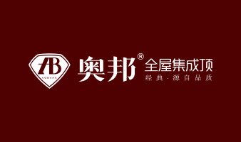 生活如何高配？奧邦滿足您