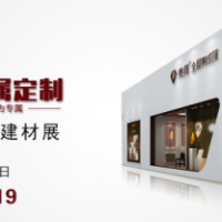 大幕將起，奧邦將在嘉興建博會上放大招！