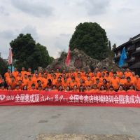 奧邦2016年終端培訓(xùn) ——“設(shè)計有愛，服務(wù)終端”